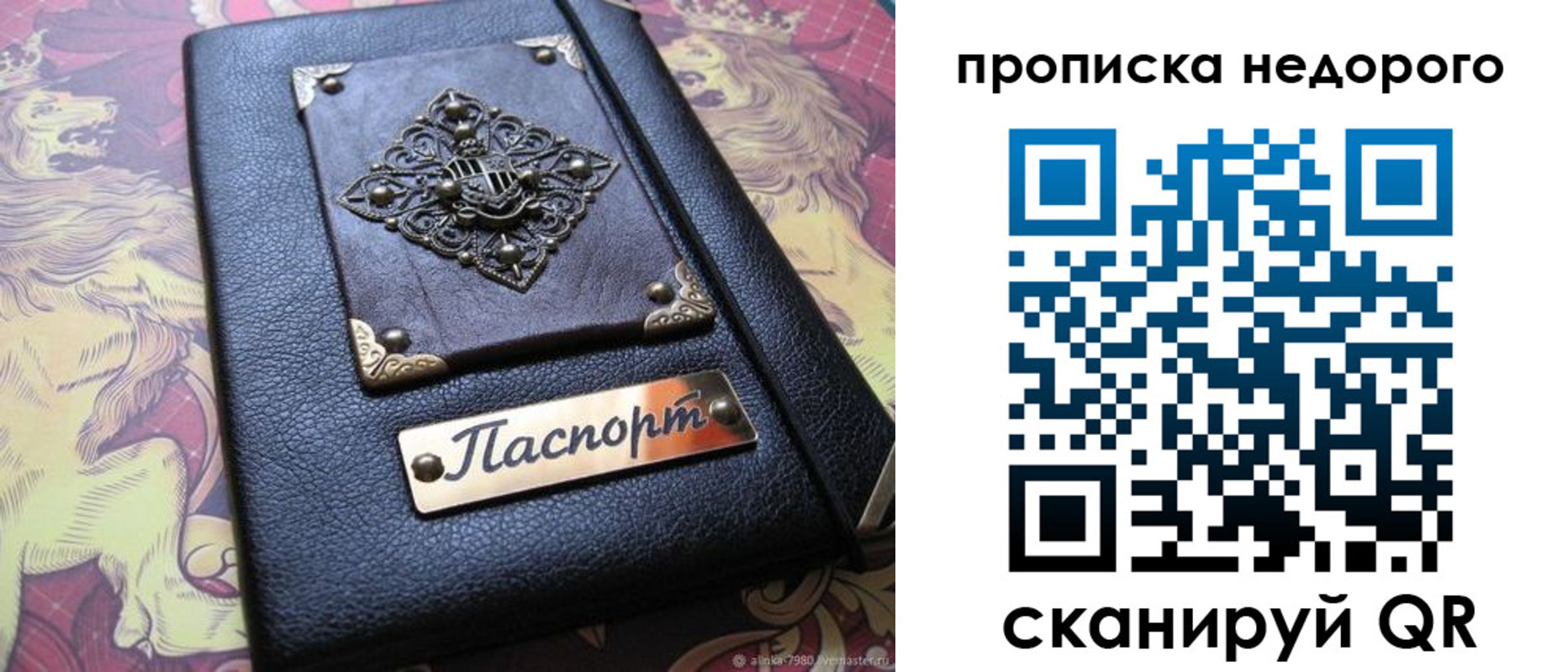 форма 3 в Магнитогорске